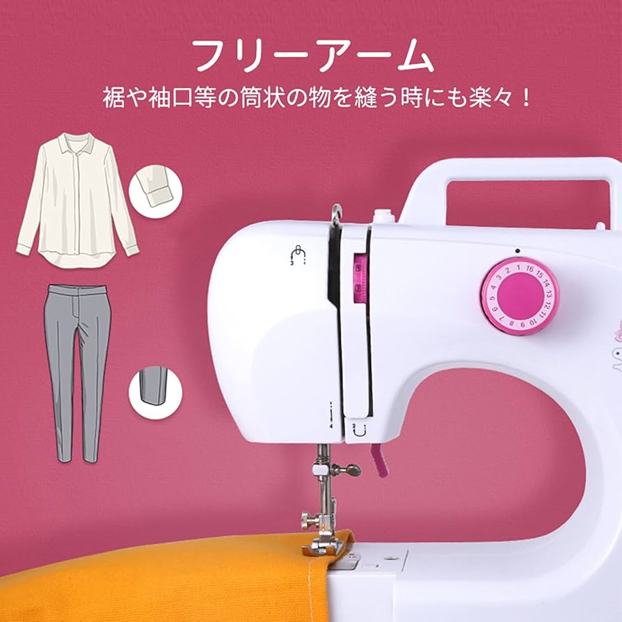 Amazon | ミシン 初心者向け 人気 コンパクト 家庭用 簡単 操作